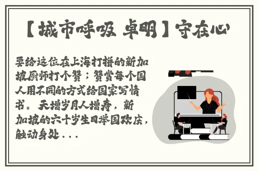 中国新疆XXXXXL17学生